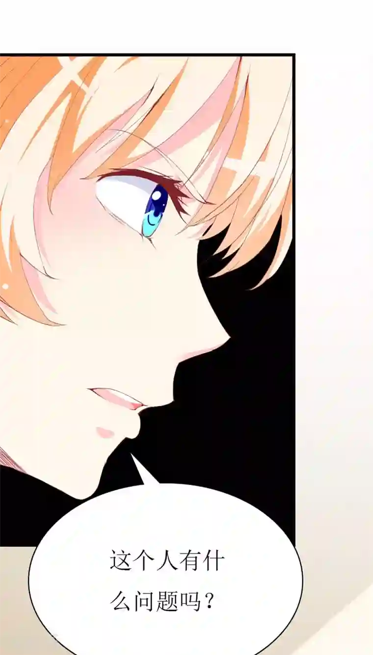 喂！别动我的奶酪第99话 难搞的研究员