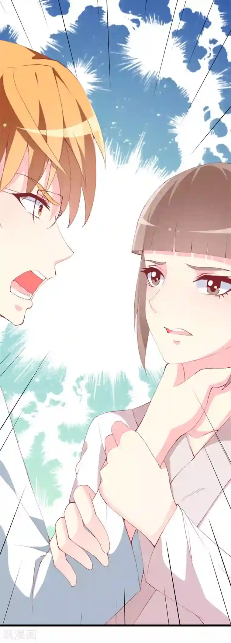 无尽的联盟第100话 僵持的关系