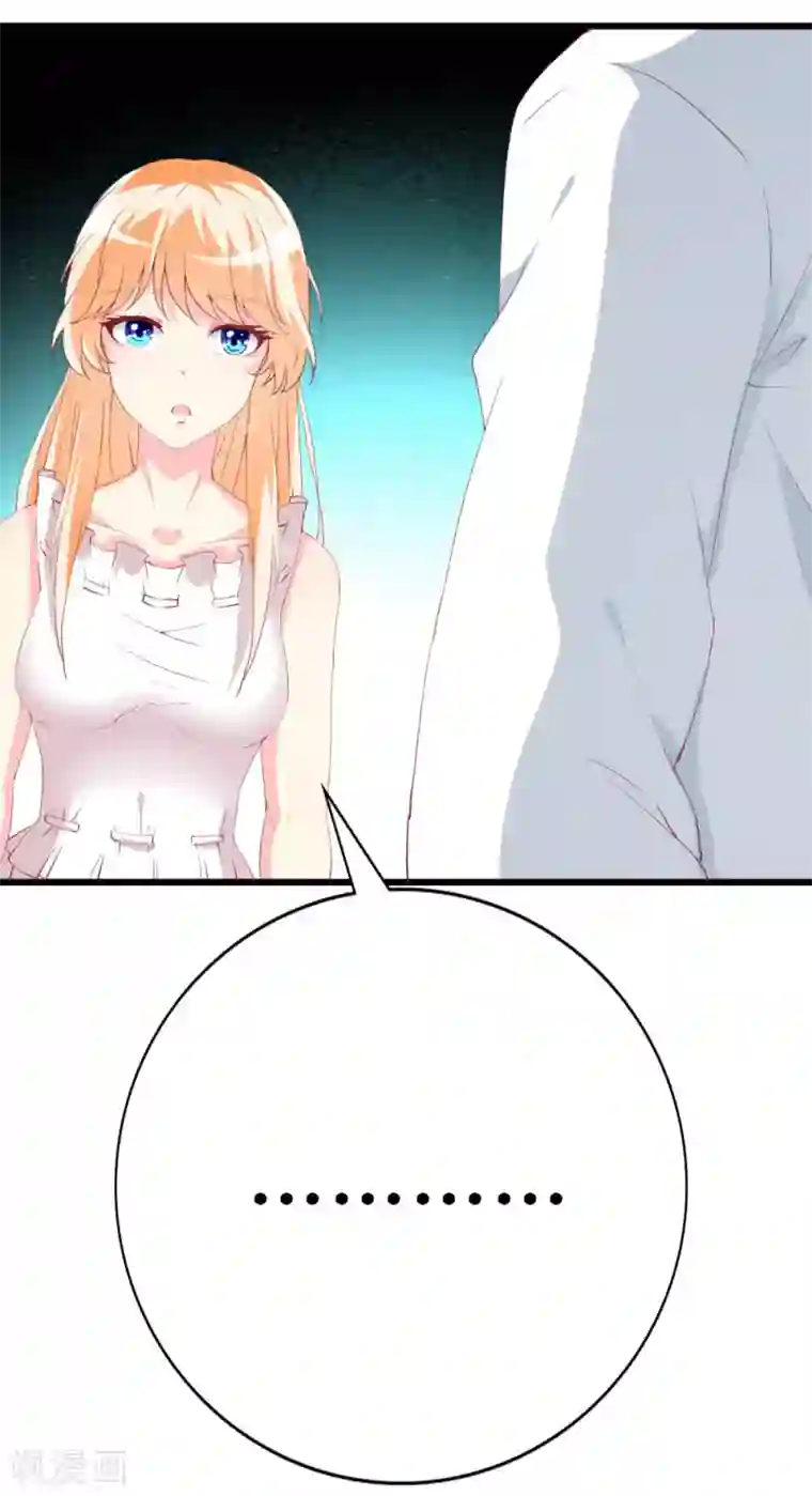 喂！别动我的奶酪第100话 僵持的关系