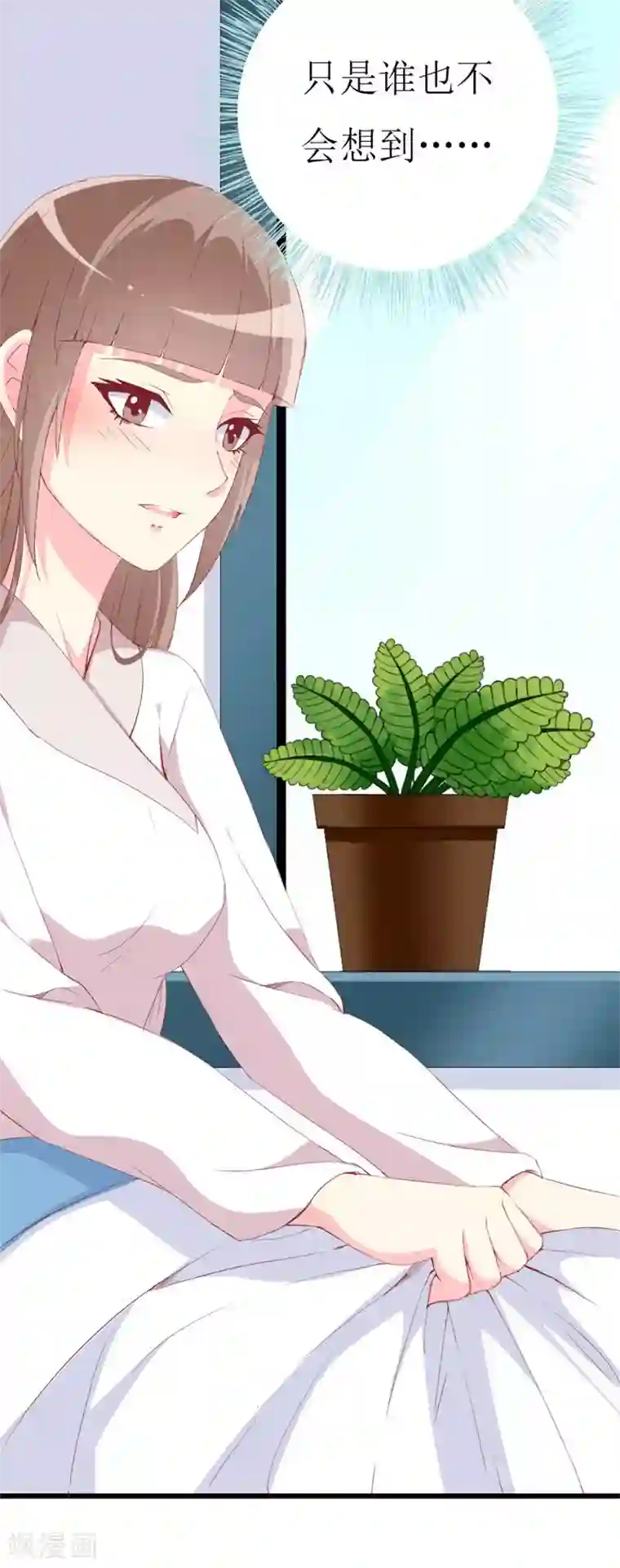 喂！别动我的奶酪第100话 僵持的关系