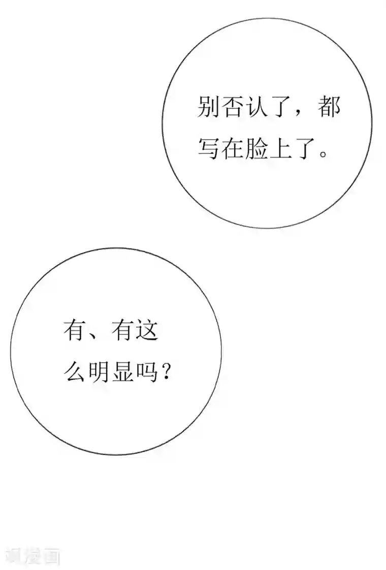 无尽的联盟第100话 僵持的关系