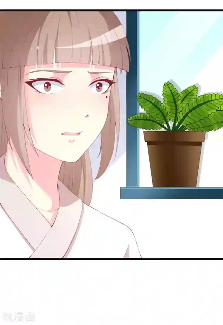 喂！别动我的奶酪第100话 僵持的关系