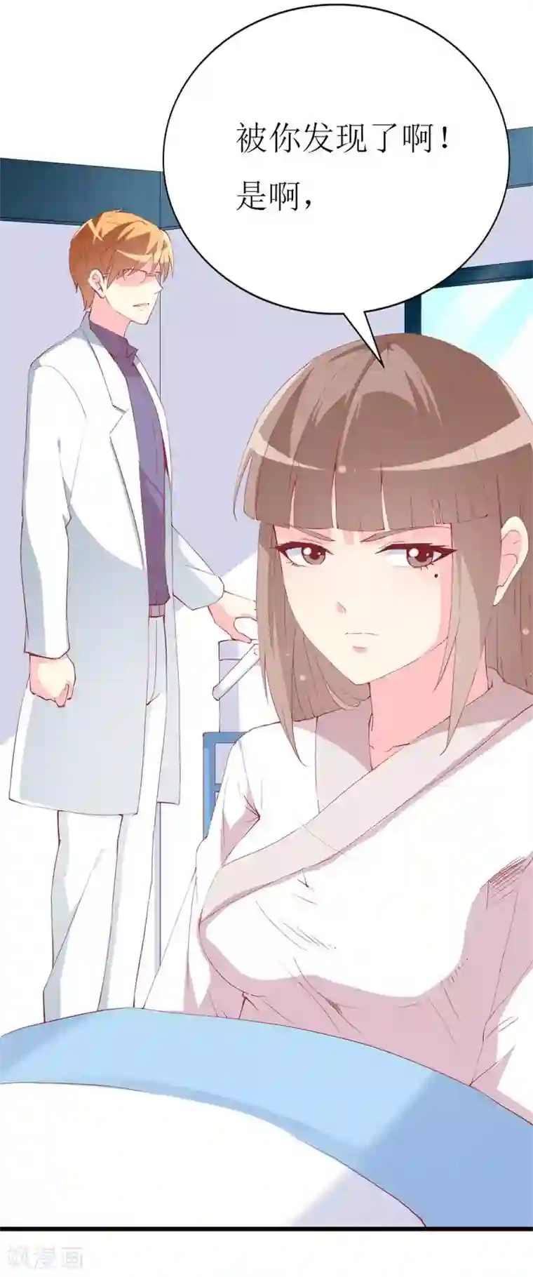 无尽的联盟第100话 僵持的关系