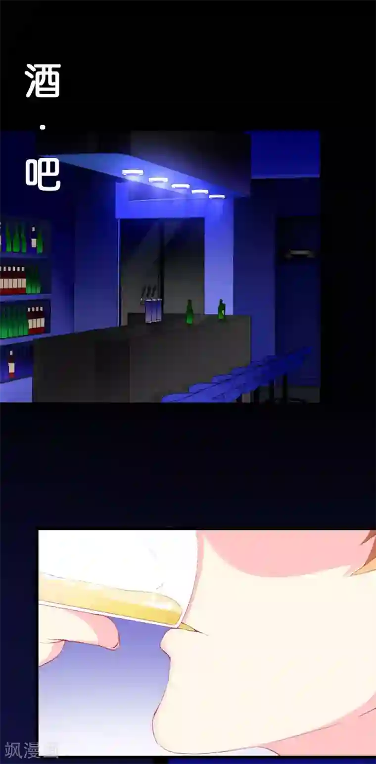 喂！别动我的奶酪第101话 爱恨交织