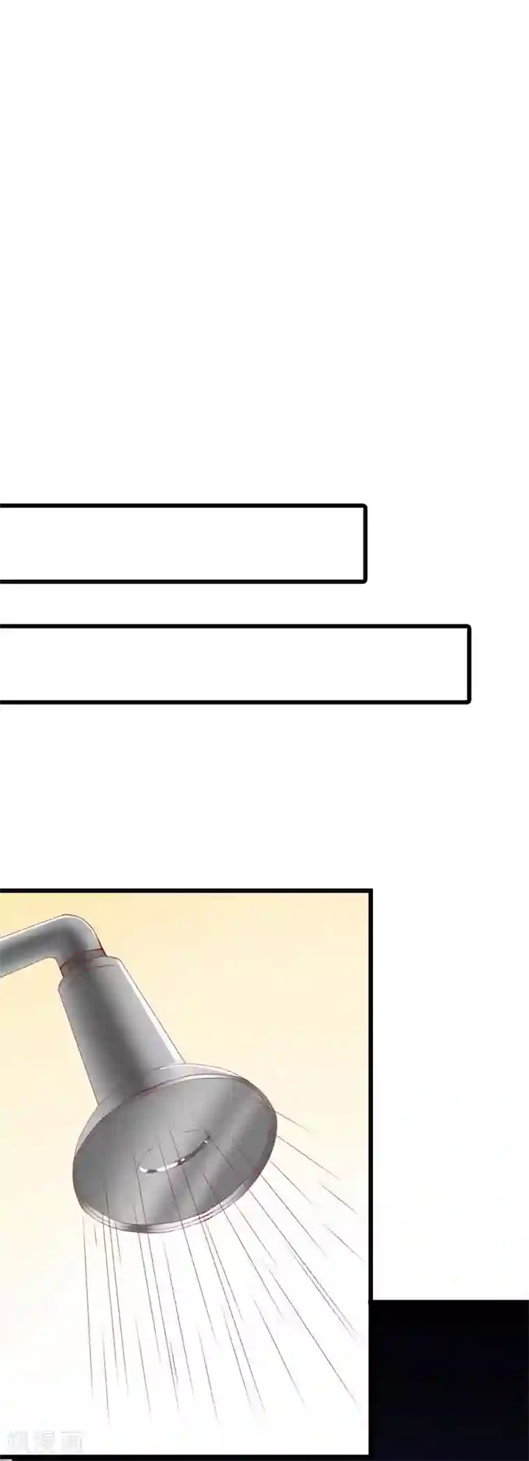 喂！别动我的奶酪第101话 爱恨交织