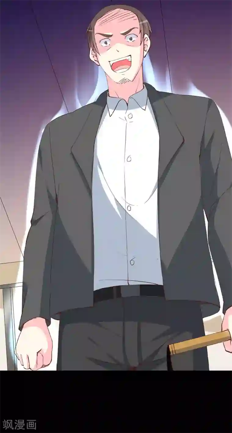 喂！别动我的奶酪第101话 爱恨交织