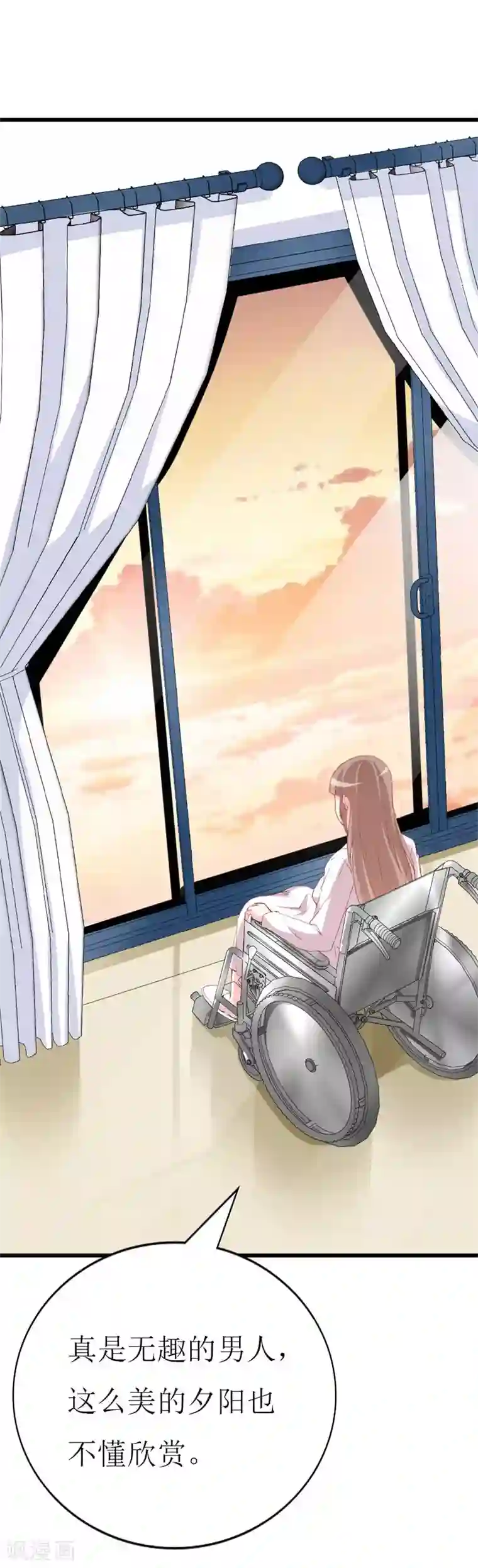 喂！别动我的奶酪第102话 他是铁打的心吗！