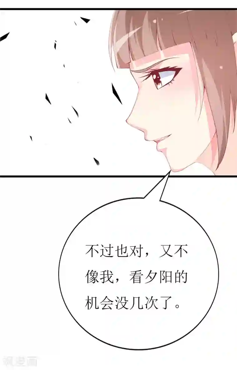 喂！别动我的奶酪第102话 他是铁打的心吗！