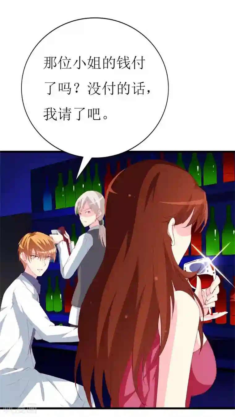 喂！别动我的奶酪第102话 他是铁打的心吗！