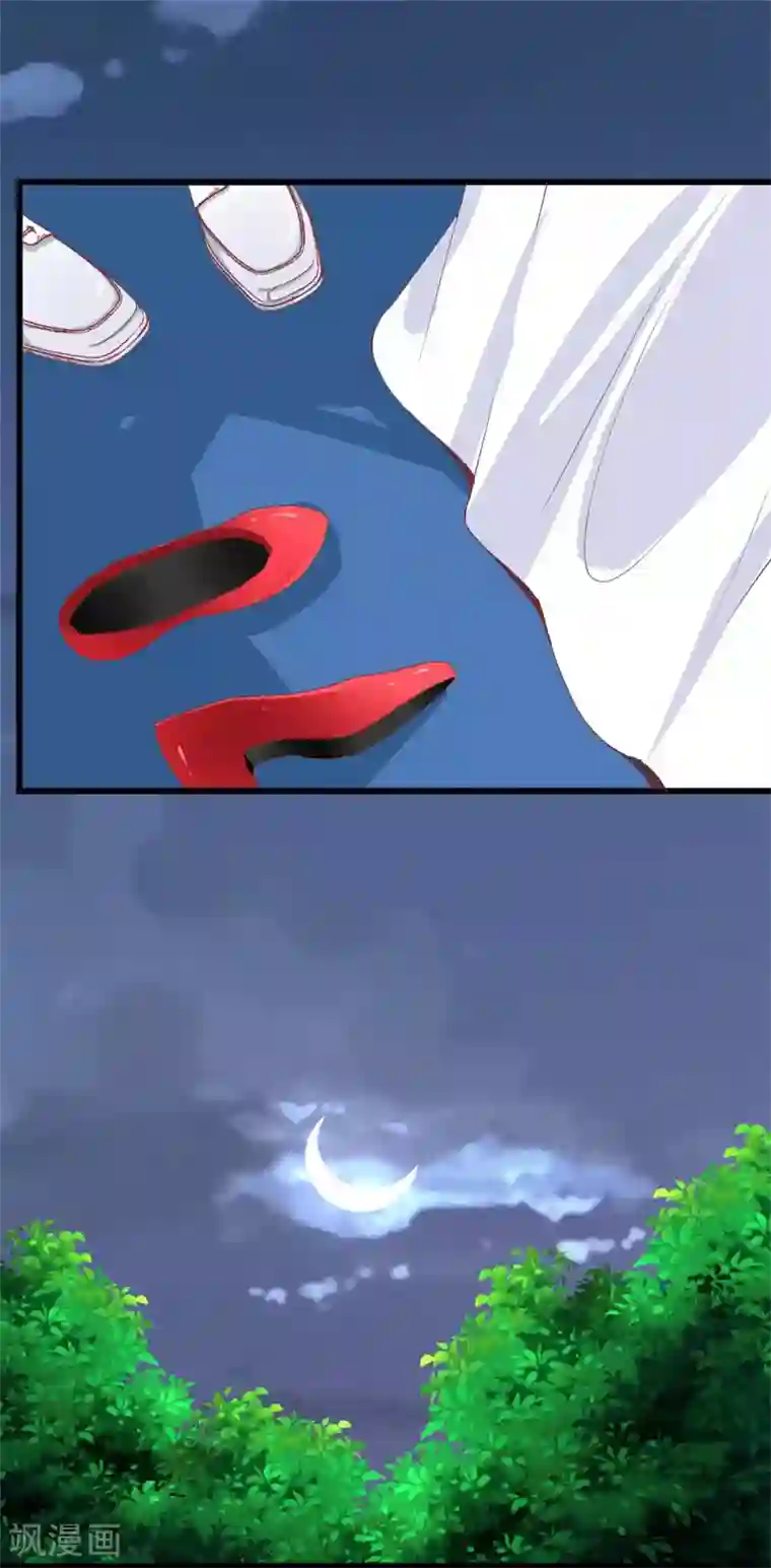 喂！别动我的奶酪第102话 他是铁打的心吗！