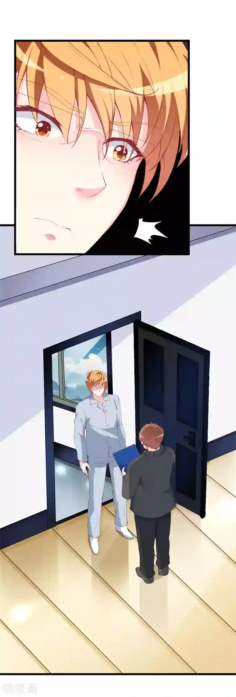 喂！别动我的奶酪第103话 童年的约定