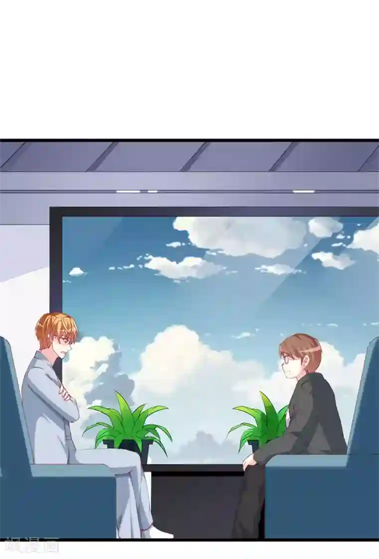 喂！别动我的奶酪第103话 童年的约定