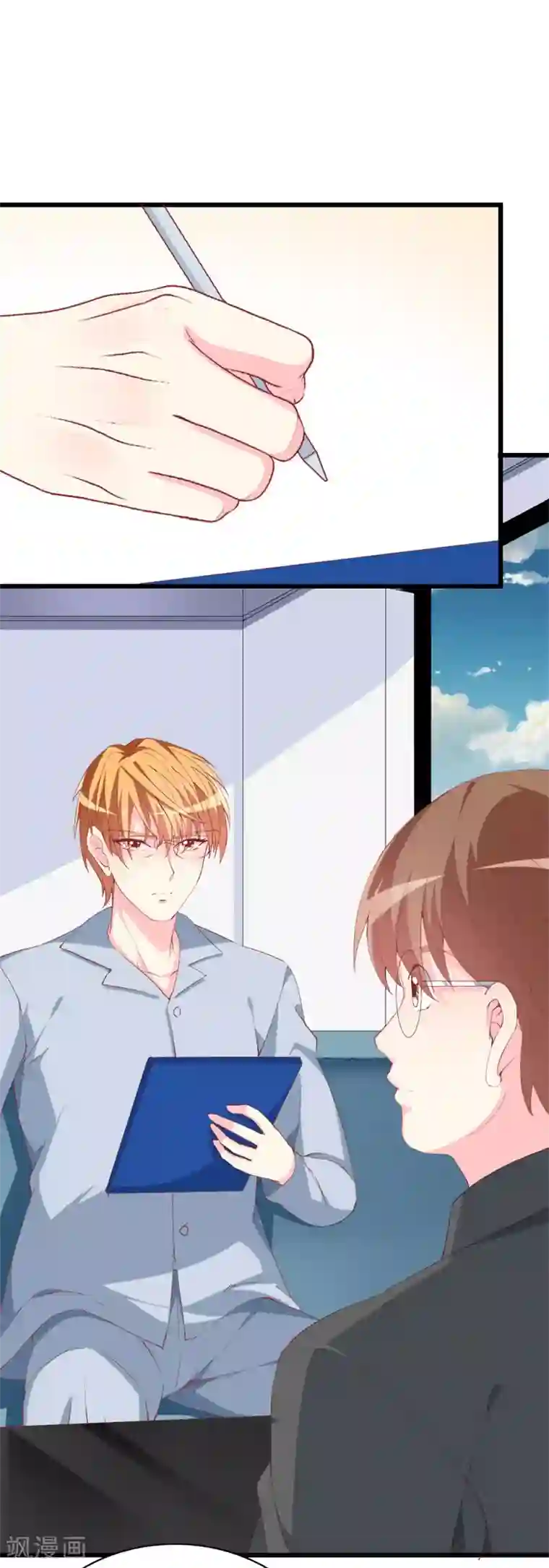 喂！别动我的奶酪第103话 童年的约定