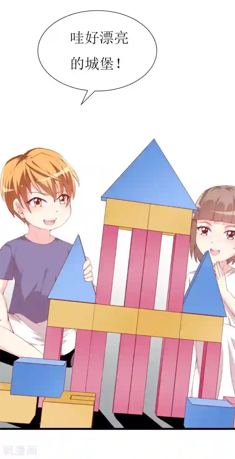 喂！别动我的奶酪第103话 童年的约定