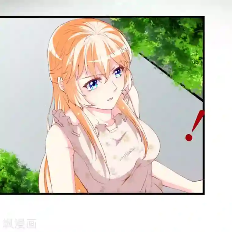 喂！别动我的奶酪第103话 童年的约定