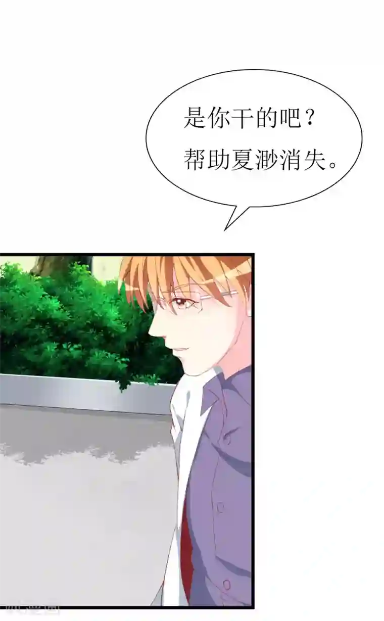 喂！别动我的奶酪第104话 病危