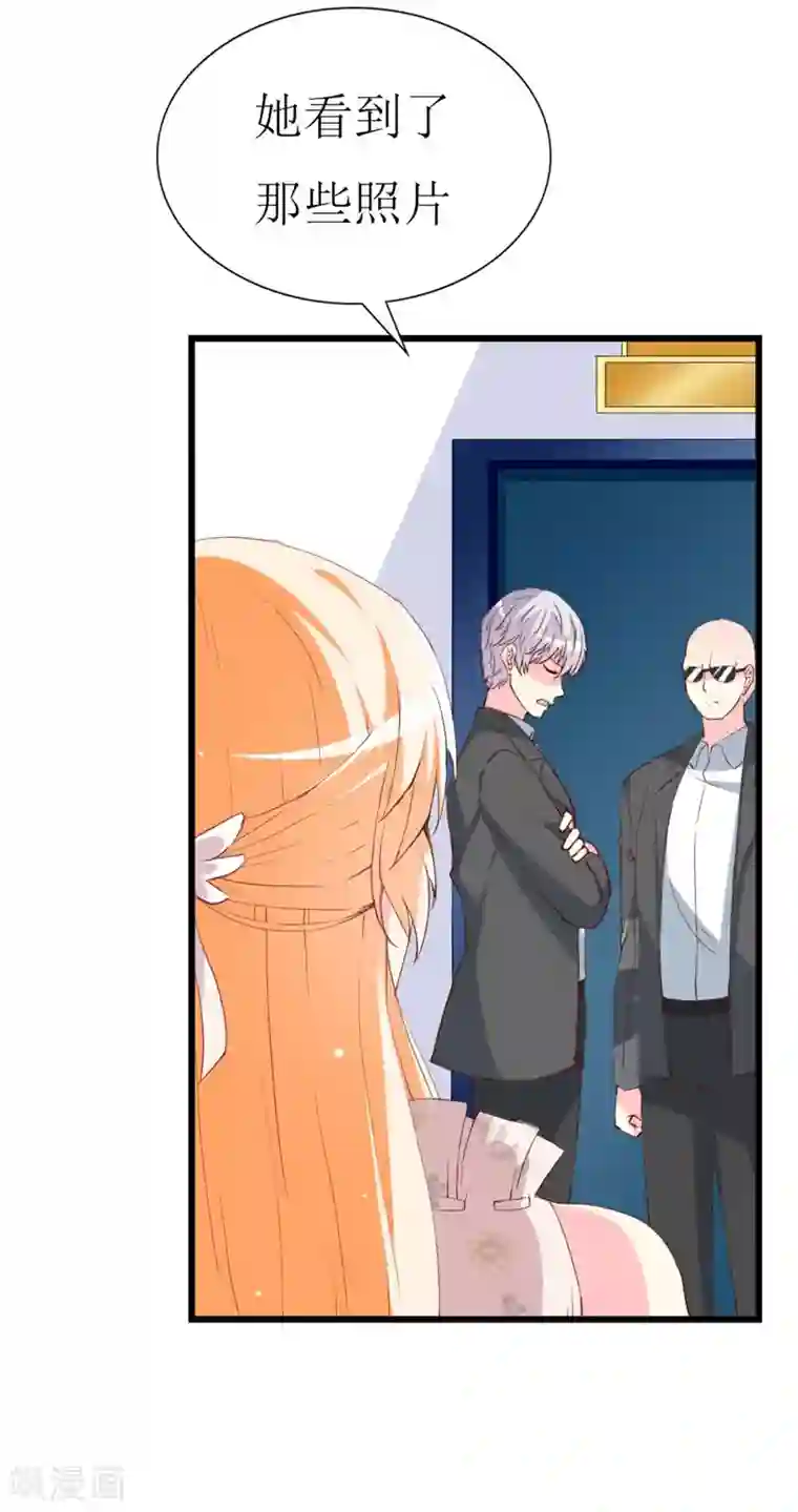 喂！别动我的奶酪第104话 病危