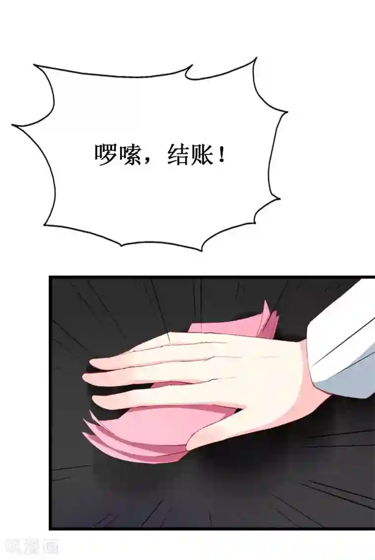 喂！别动我的奶酪第104话 病危