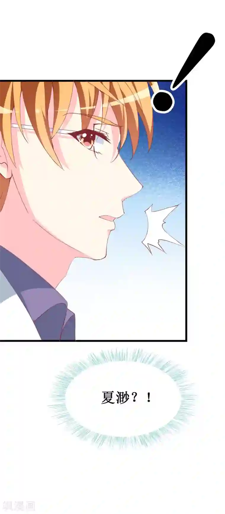 喂！别动我的奶酪第104话 病危