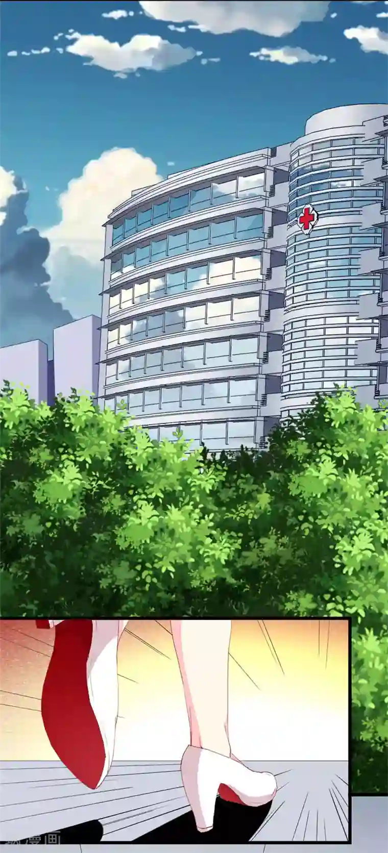 喂！别动我的奶酪第104话 病危