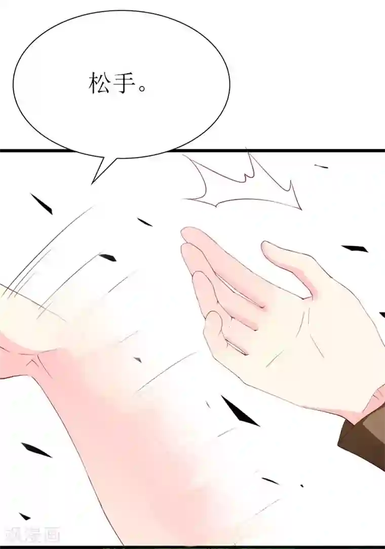 喂！别动我的奶酪第106话 悔恨