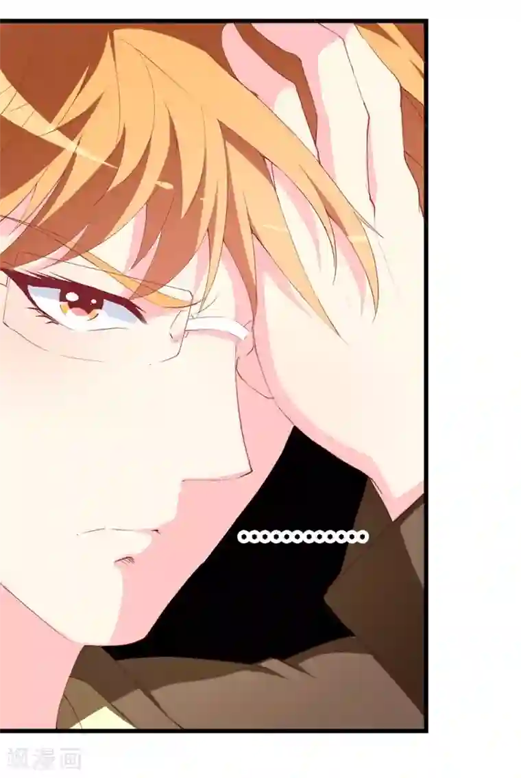 喂！别动我的奶酪第106话 悔恨