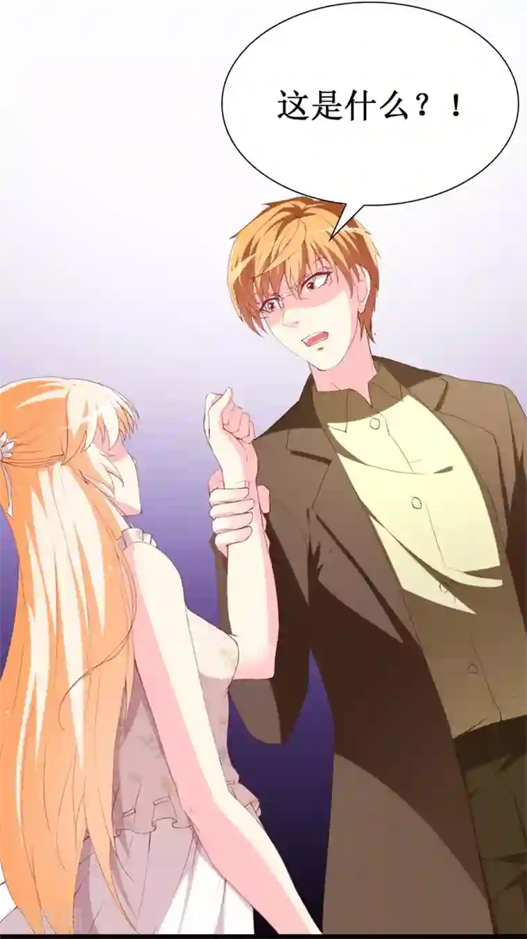 喂！别动我的奶酪第106话 悔恨