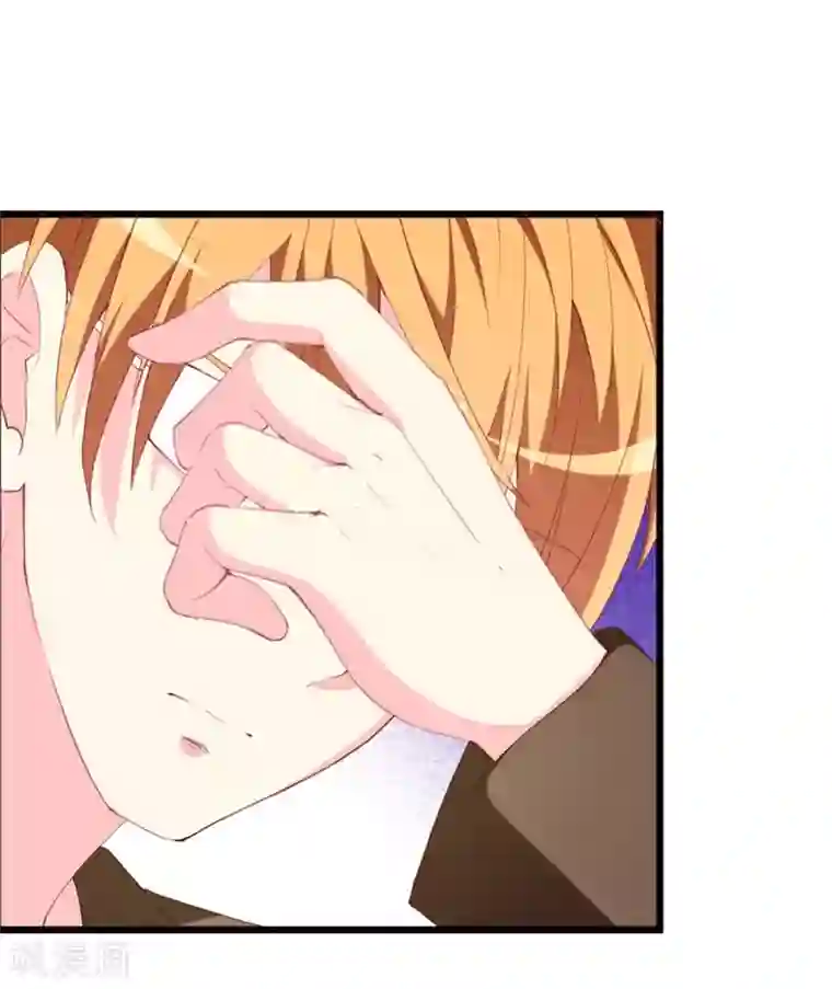 糖果君三人运动图片第107话 把她还给我！