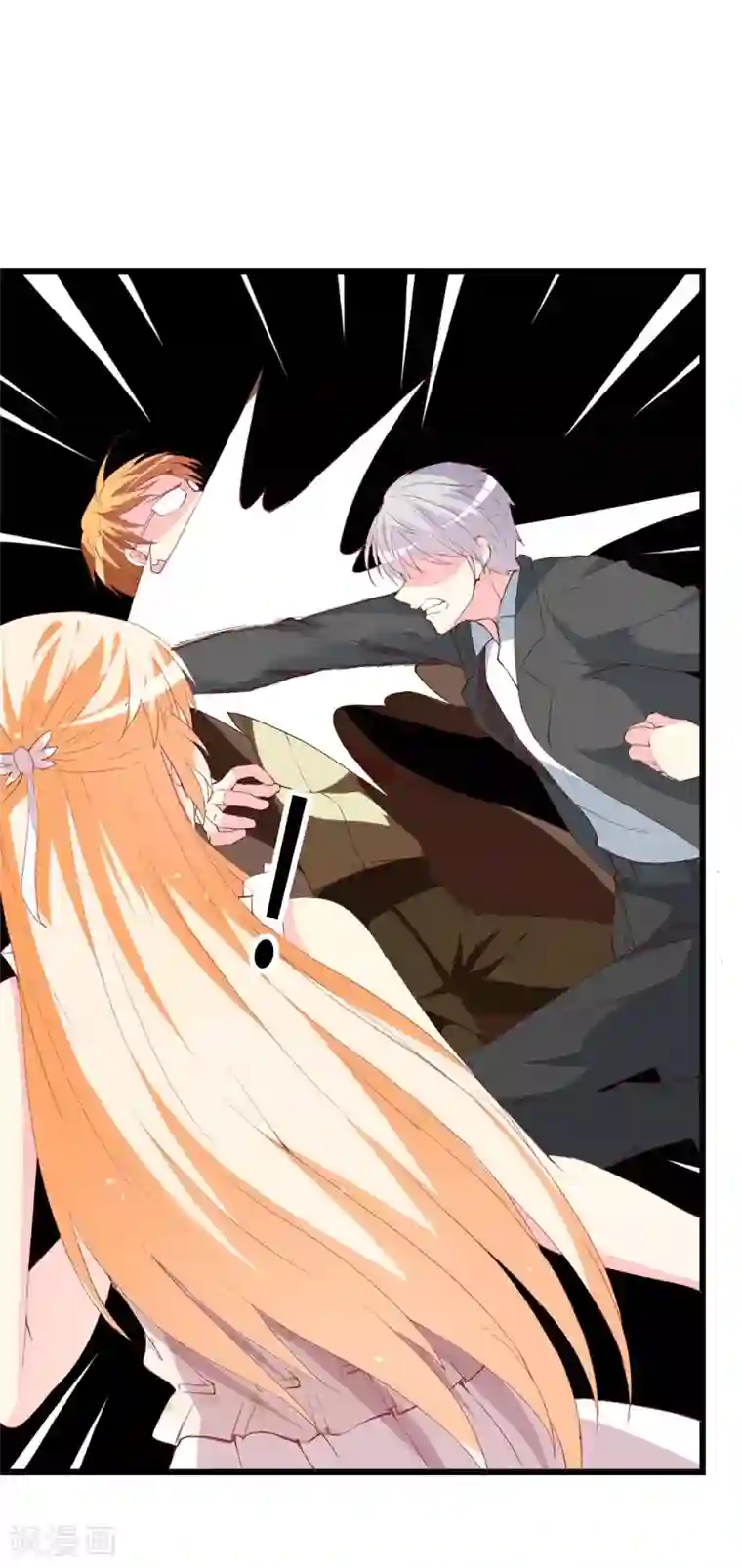 糖果君三人运动图片第107话 把她还给我！