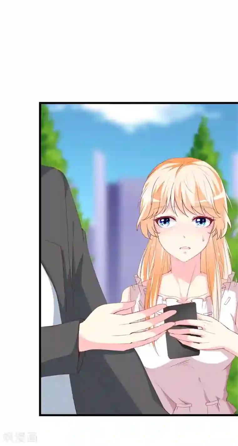 喂！别动我的奶酪第107话 把她还给我！