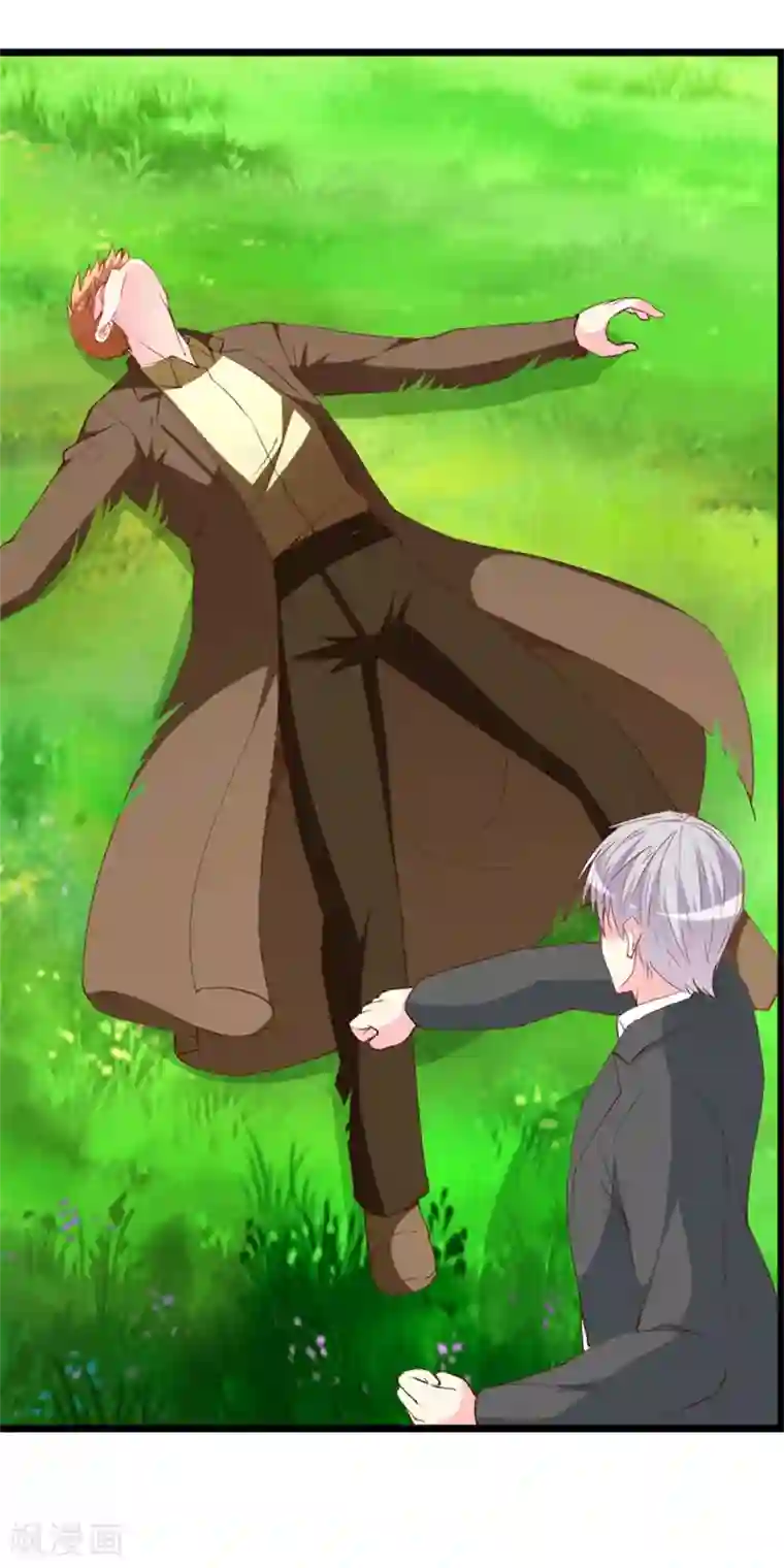 糖果君三人运动图片第107话 把她还给我！