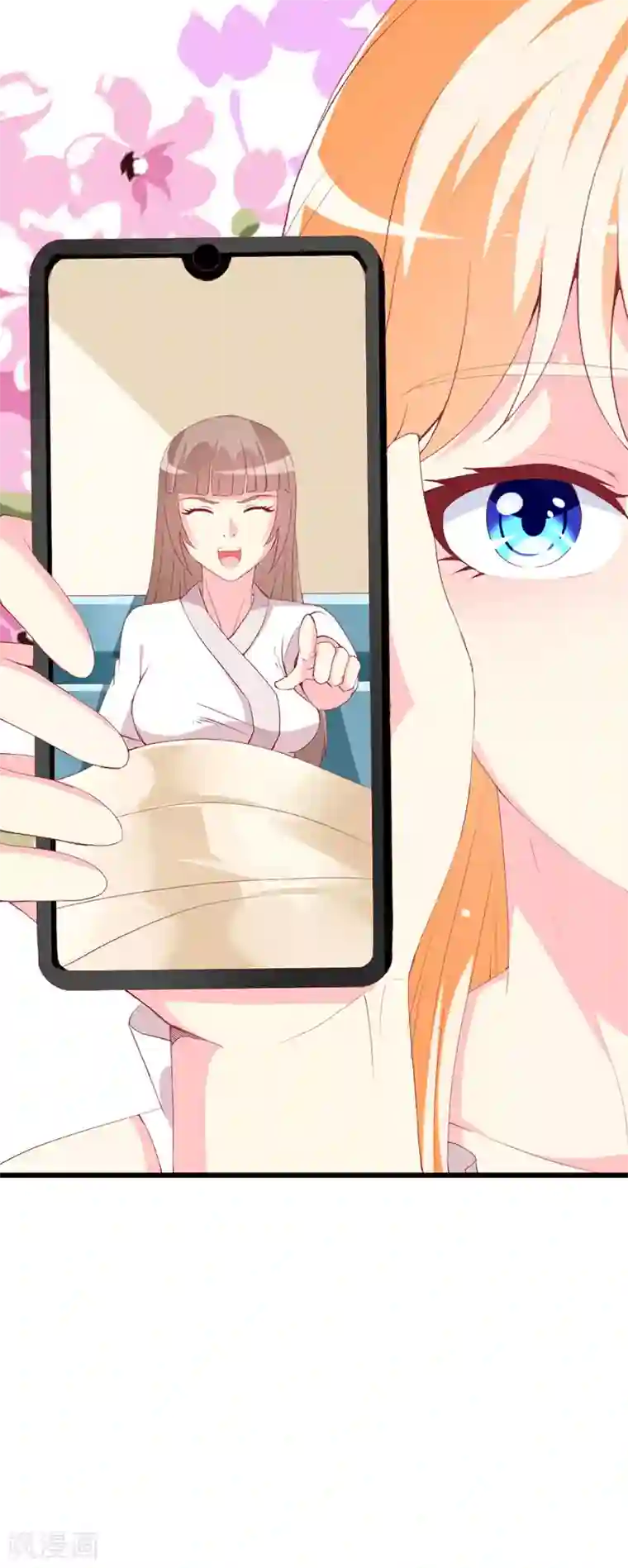 糖果君三人运动图片第107话 把她还给我！