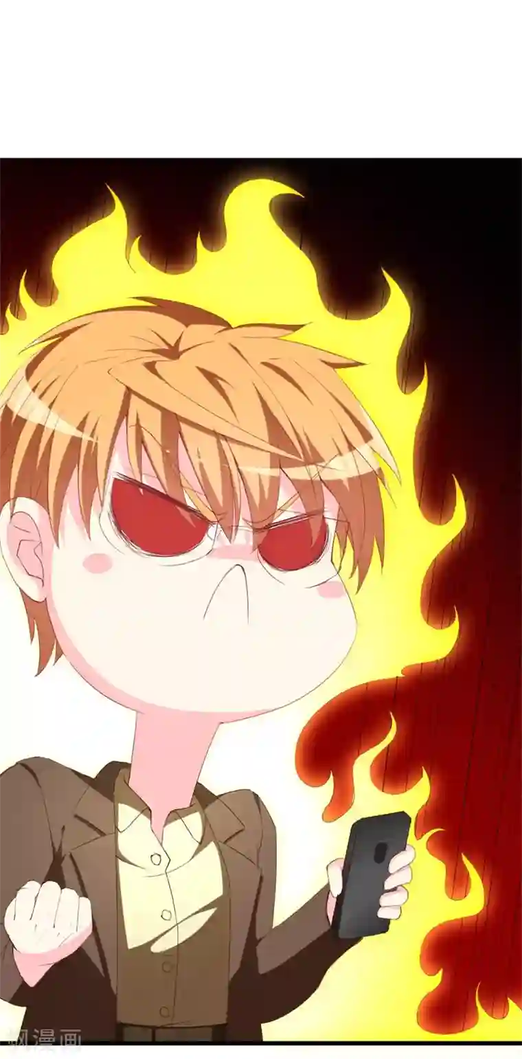 喂！别动我的奶酪第108话 你们合伙骗我