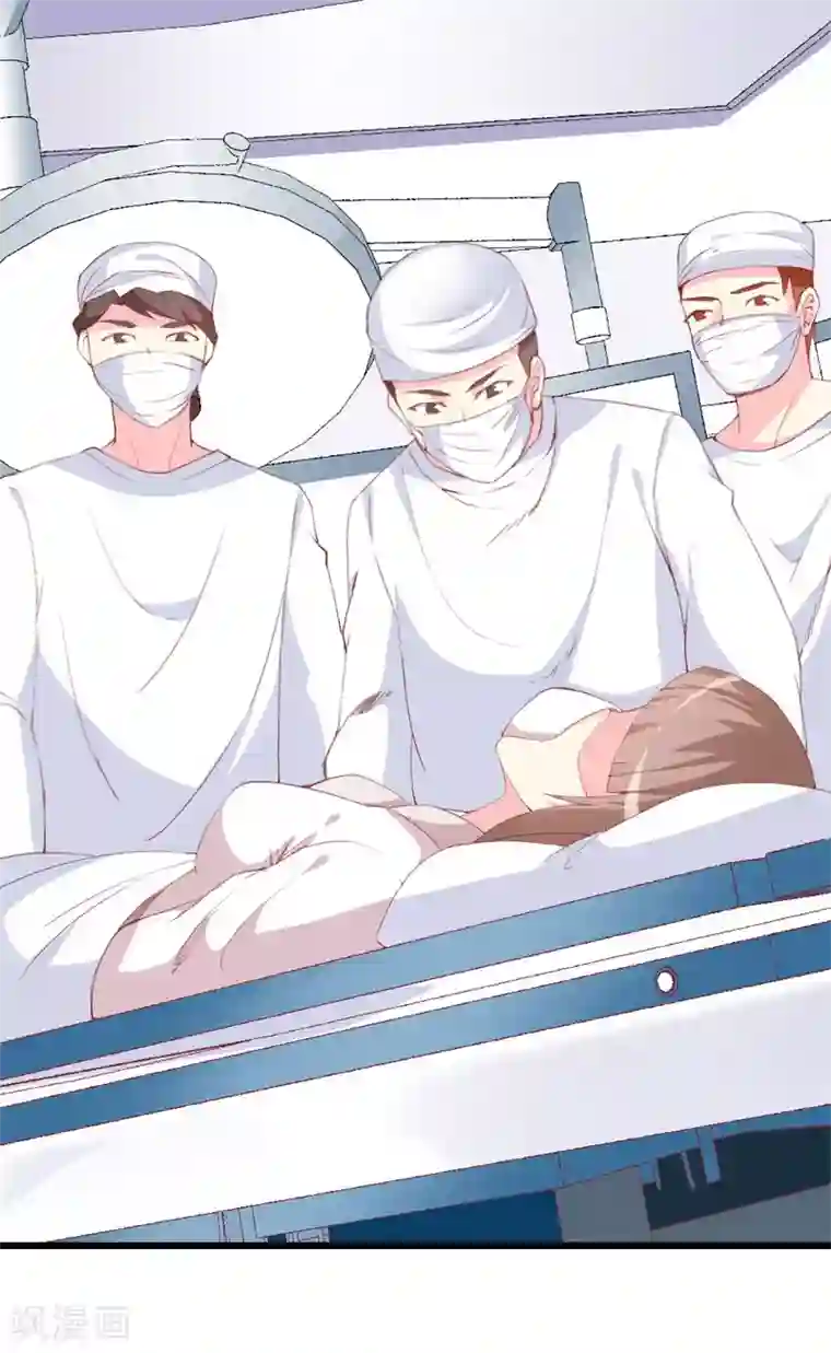 喂！别动我的奶酪第108话 你们合伙骗我