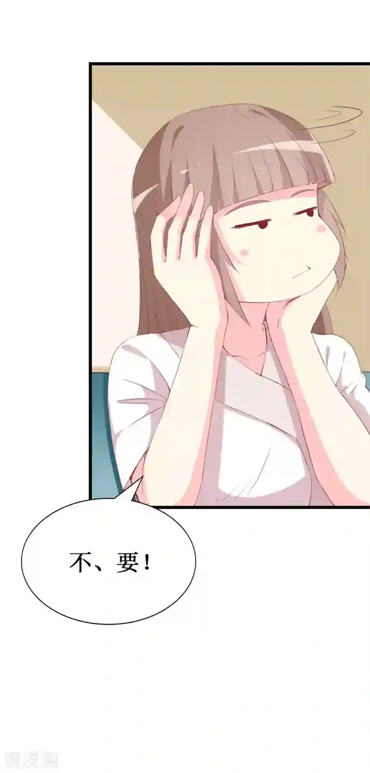 喂！别动我的奶酪第108话 你们合伙骗我