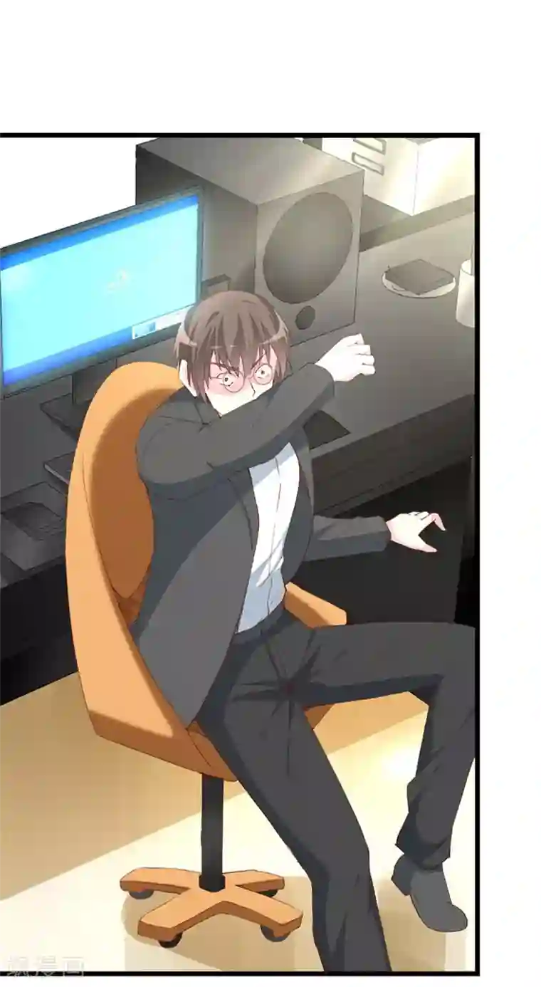 喂！别动我的奶酪第109话 商业间谍