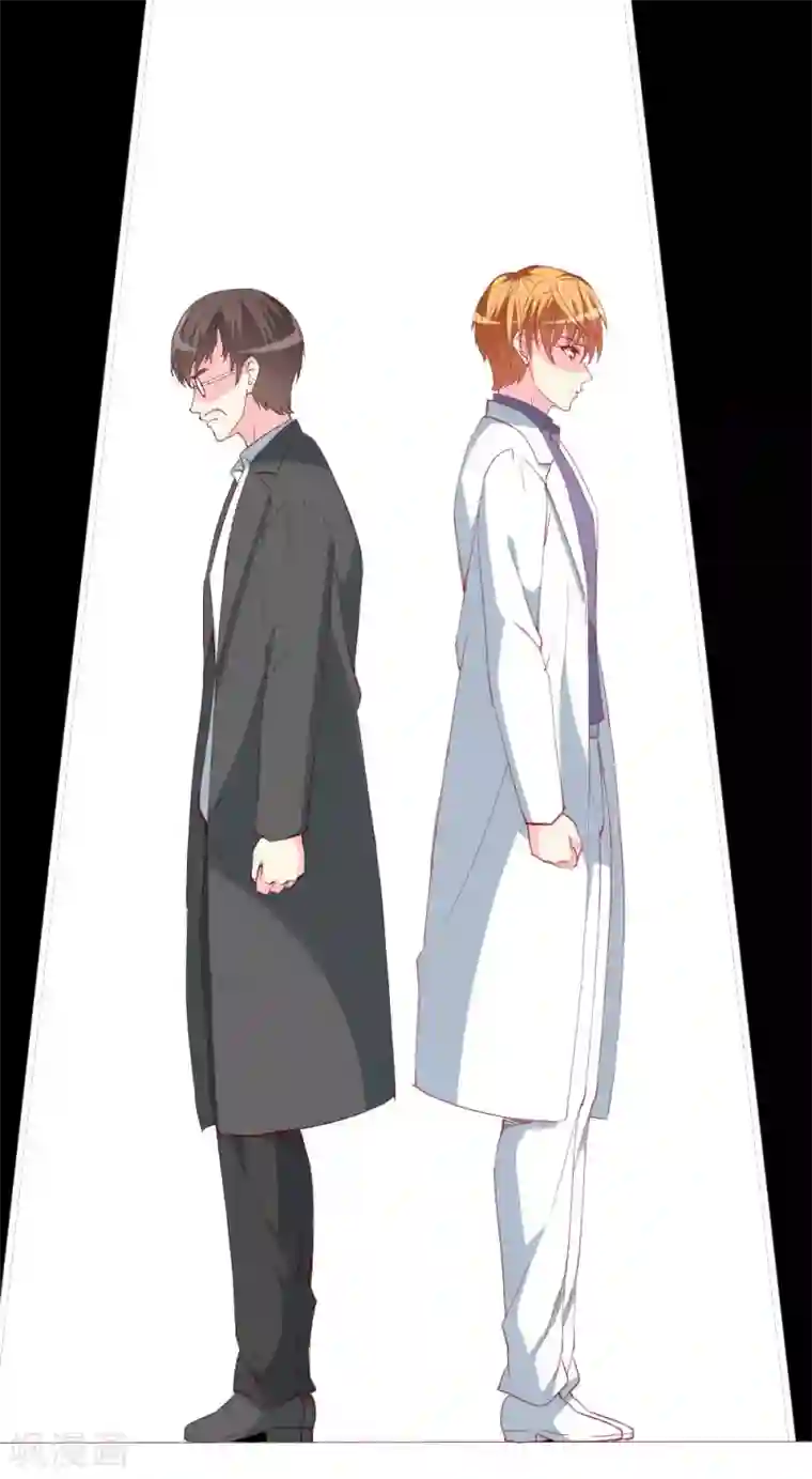 喂！别动我的奶酪第110话 事件解决