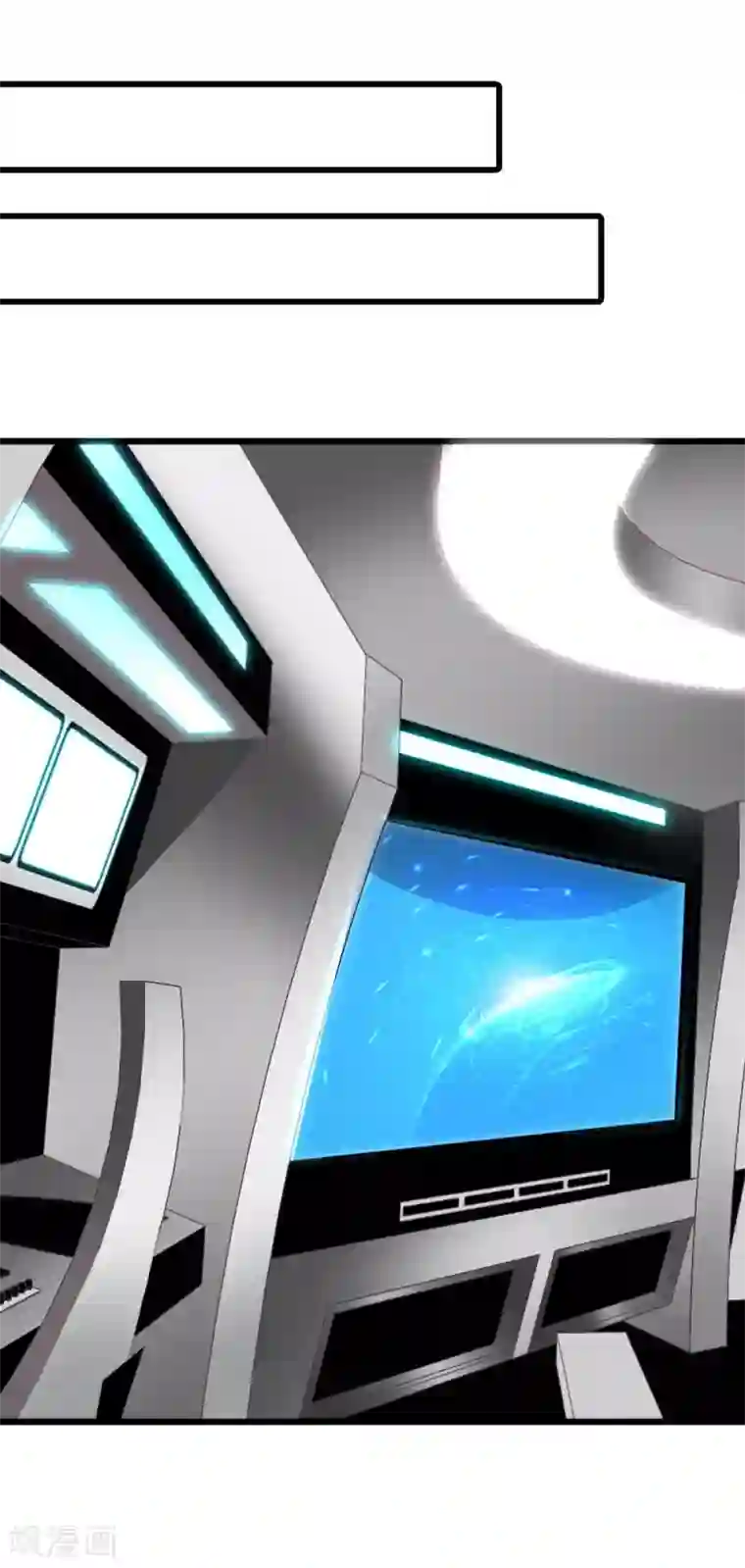 喂！别动我的奶酪第110话 事件解决