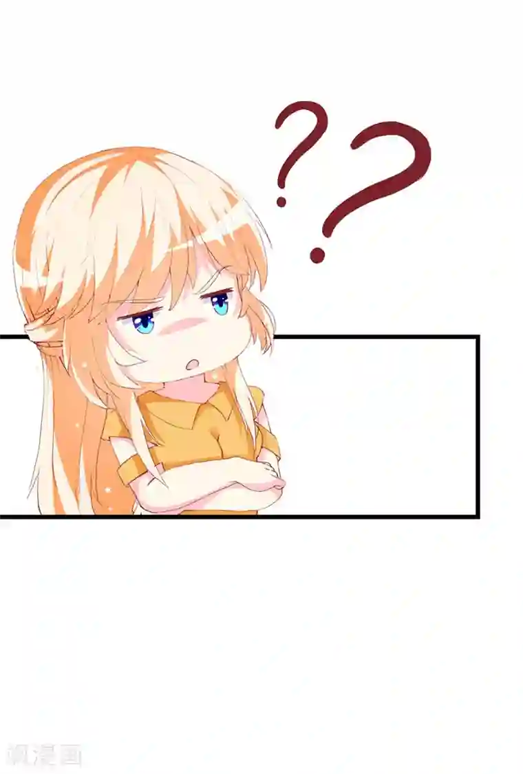 喂！别动我的奶酪第111话 安小胖故意躲我？