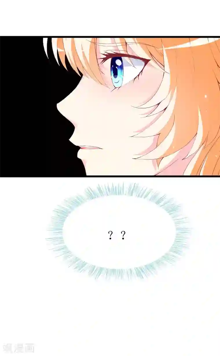 喂！别动我的奶酪第111话 安小胖故意躲我？