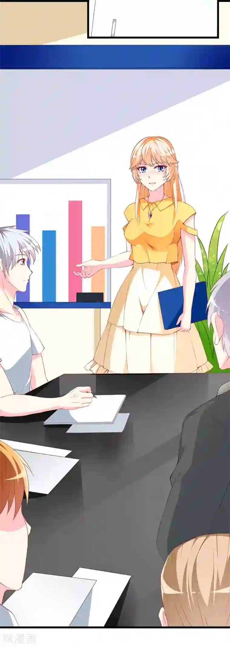 喂！别动我的奶酪第111话 安小胖故意躲我？