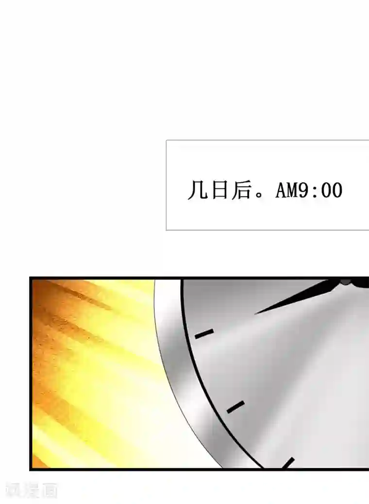 喂！别动我的奶酪第111话 安小胖故意躲我？