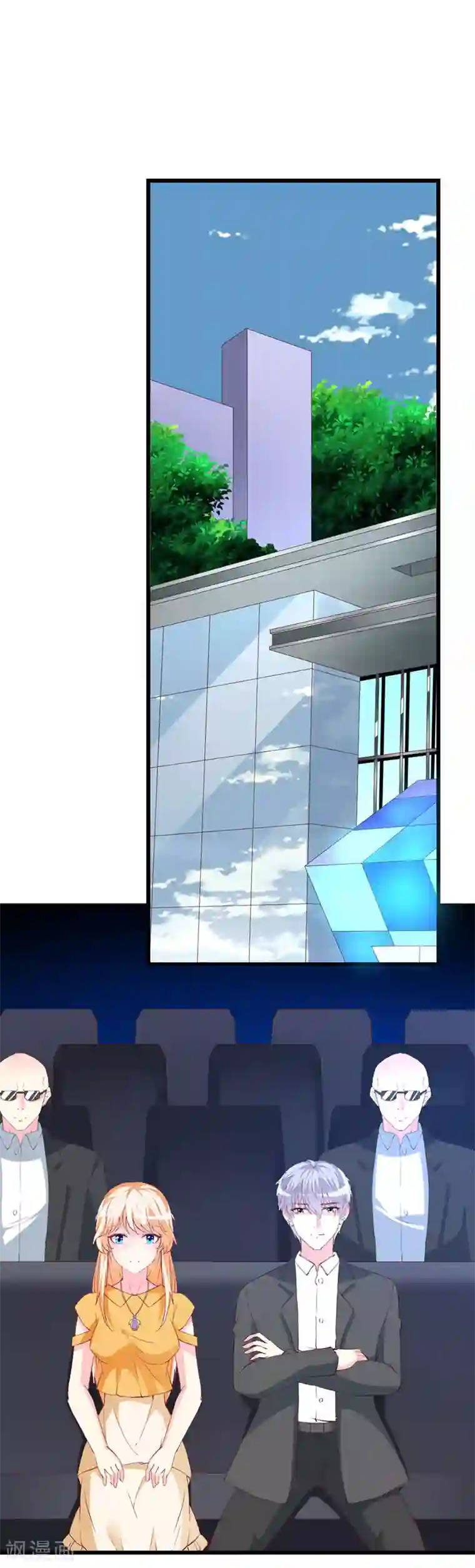 喂！别动我的奶酪第112话 被隐瞒的焦躁