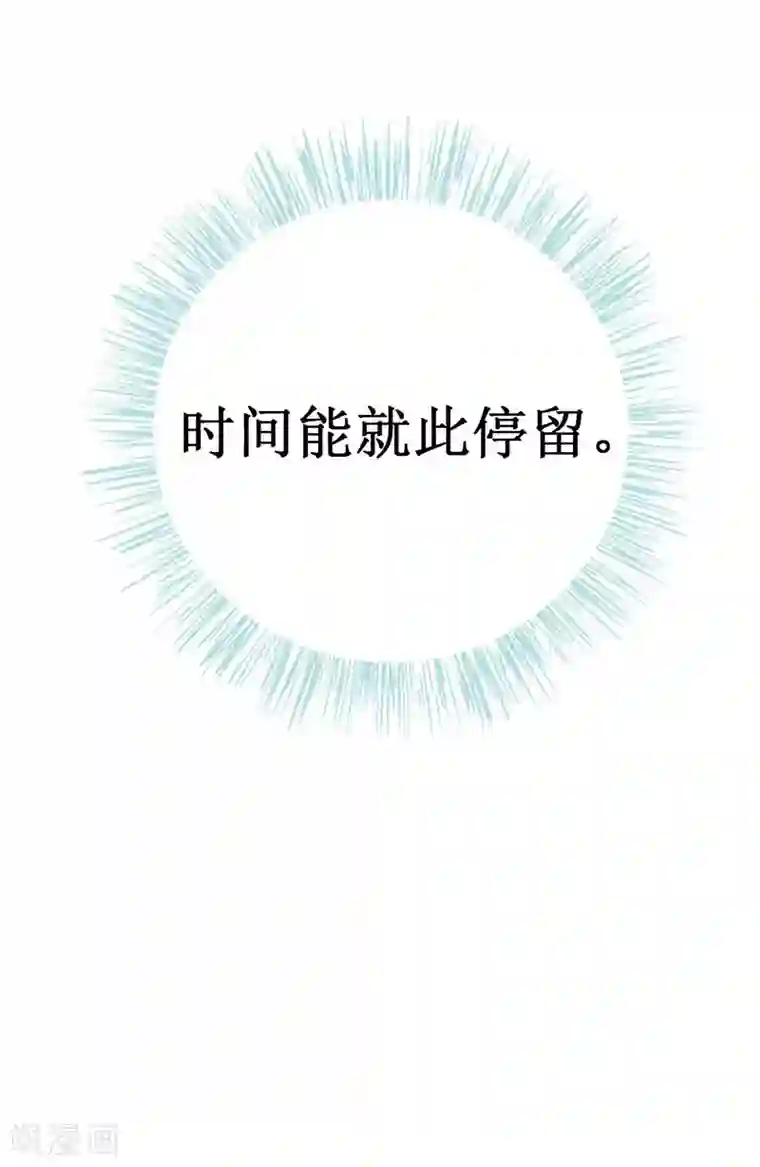 喂！别动我的奶酪第112话 被隐瞒的焦躁