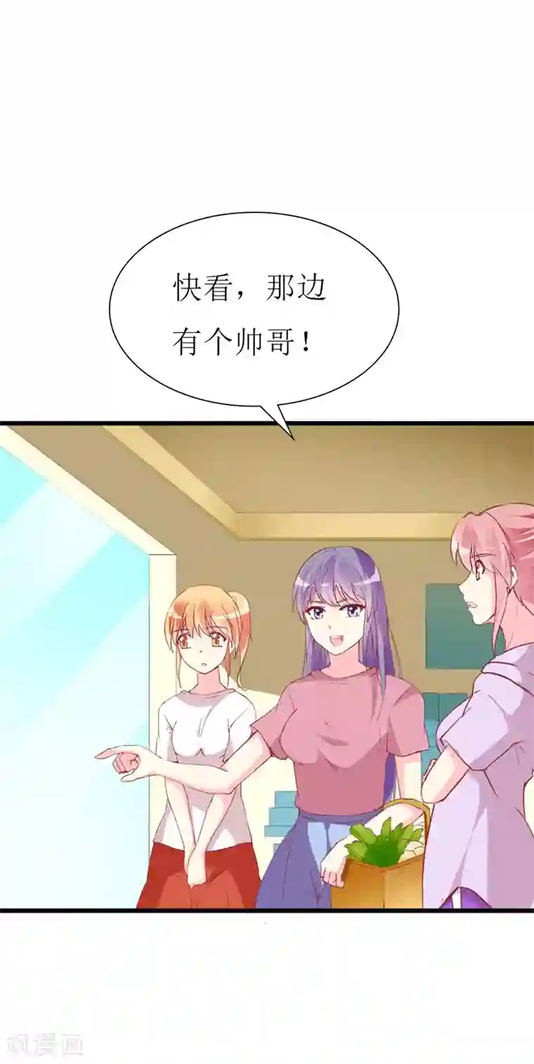 喂！别动我的奶酪第113话 说不出的秘密