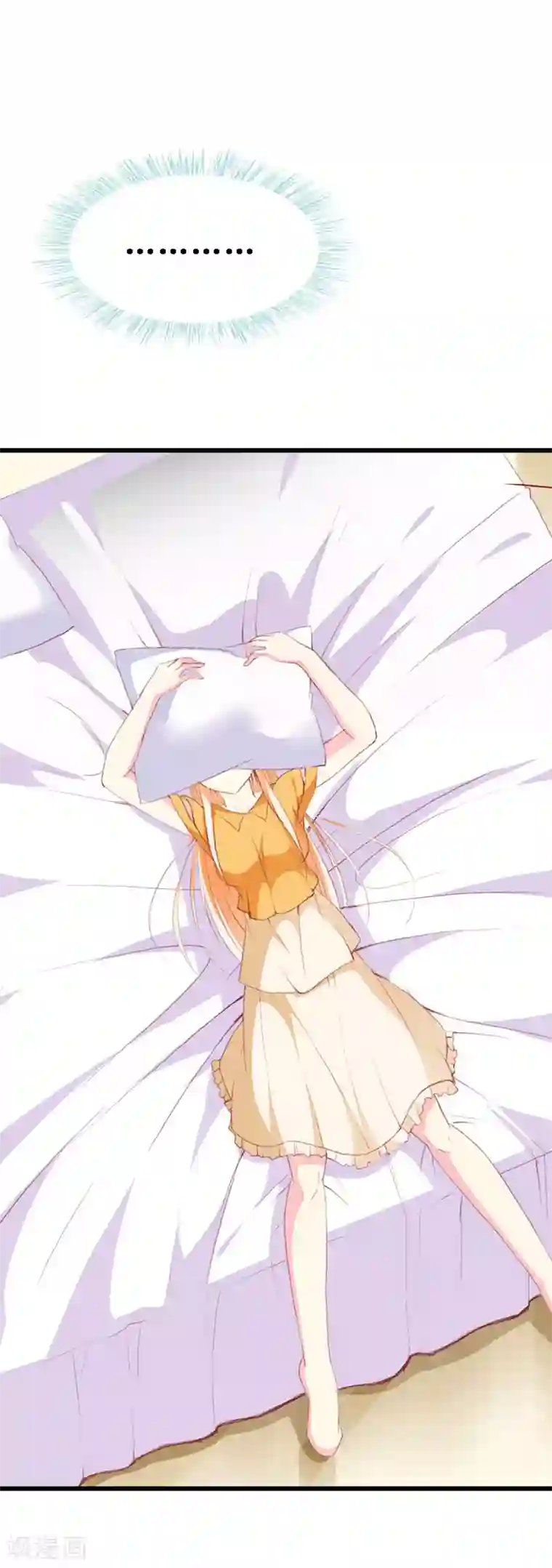 喂！别动我的奶酪第113话 说不出的秘密