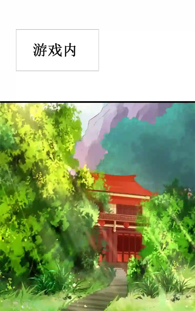 喂！别动我的奶酪第113话 说不出的秘密