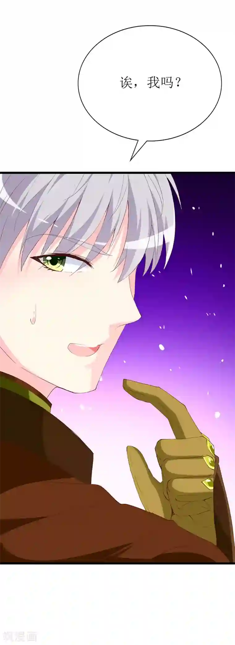 喂！别动我的奶酪第113话 说不出的秘密