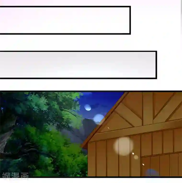 喂！别动我的奶酪第114话 究竟哪里出错