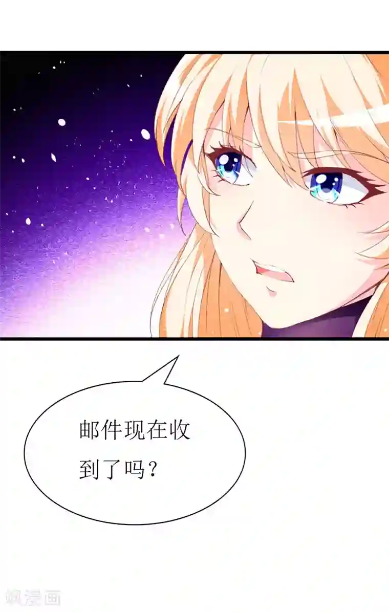 喂！别动我的奶酪第114话 究竟哪里出错